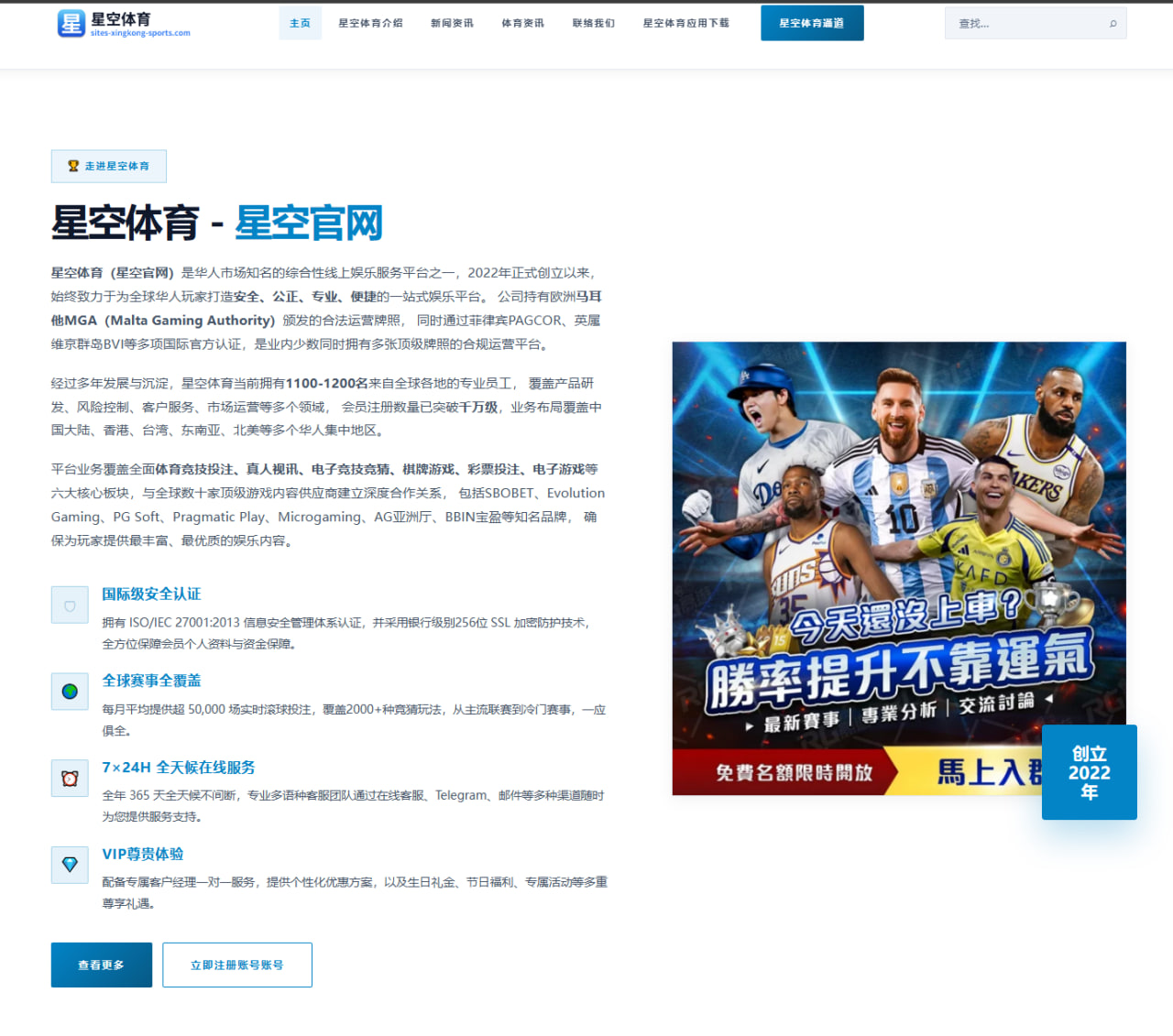 2026年亚洲杯韩国男足年轻球员的表现深度分析